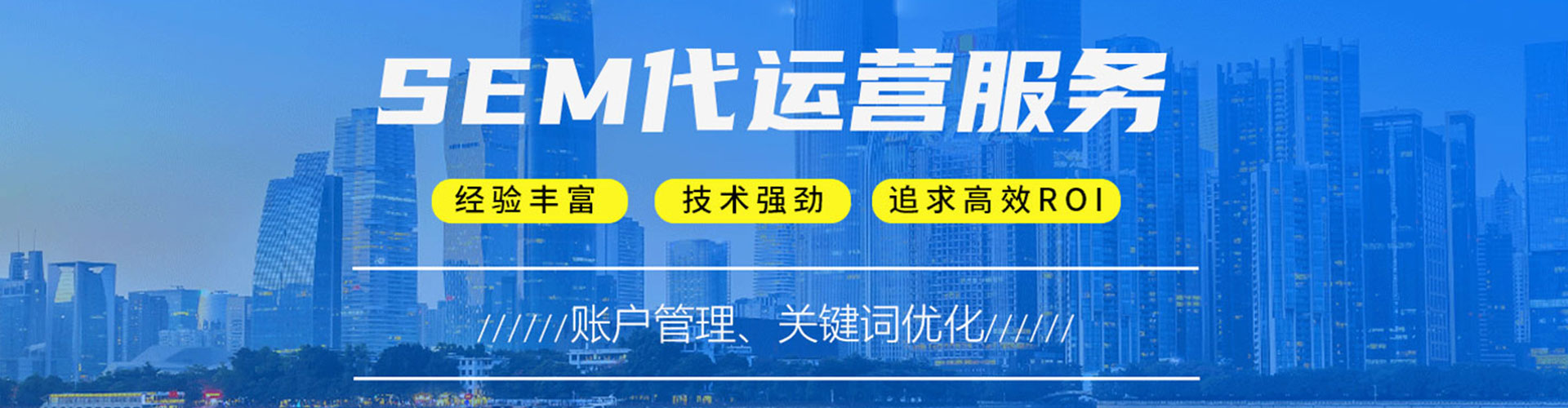 山阳竞价端口开户